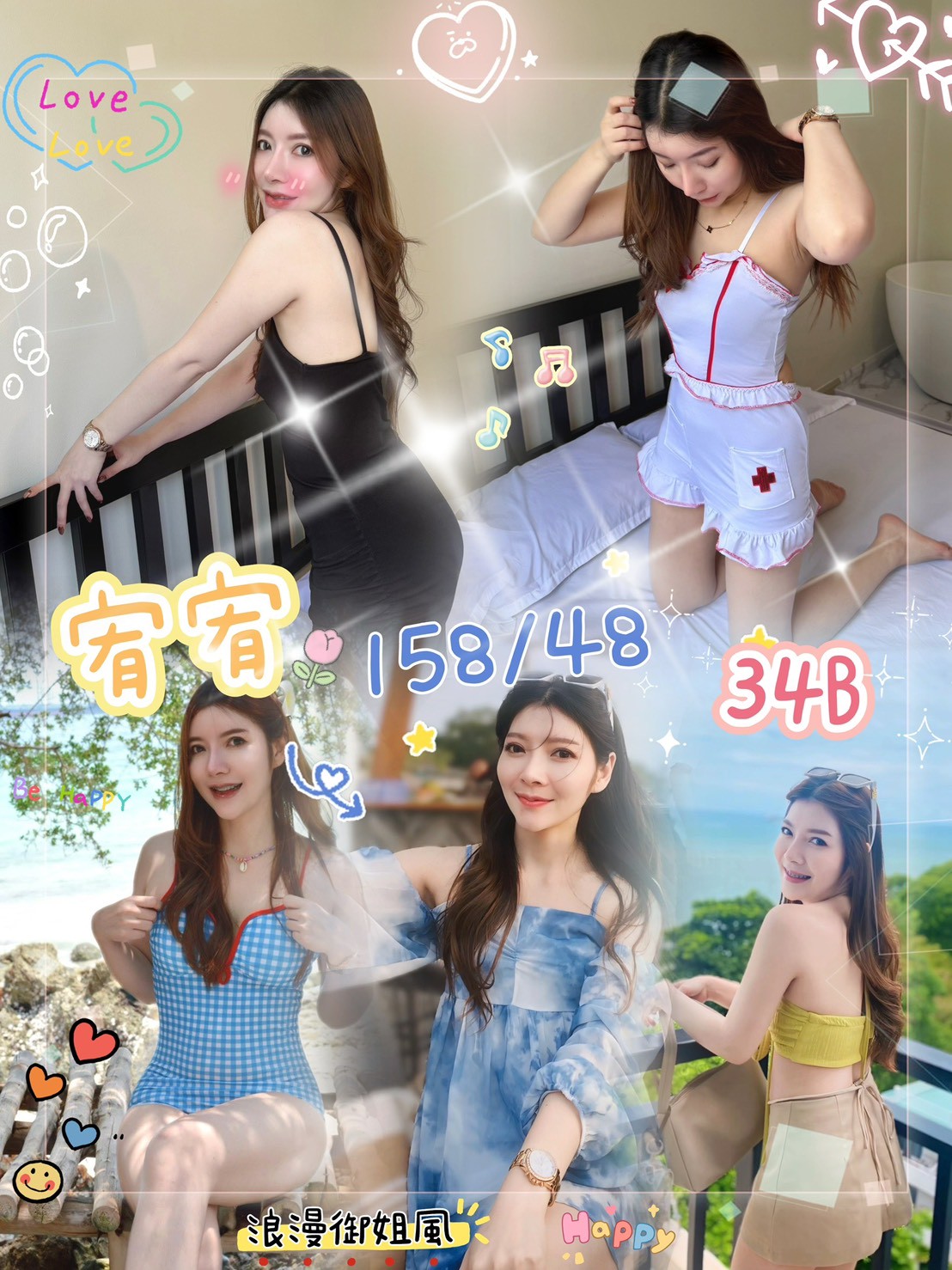嘉義太保定點茶 西瑤 166/51/28/36C 外拍小模